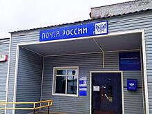 Теперь все по-другому. «Почта России»  ввела новые правила