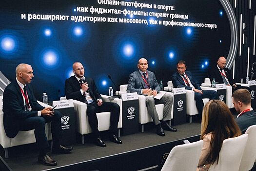Эксперты обсудили перспективы фиджитал-спорта на ПМЭФ