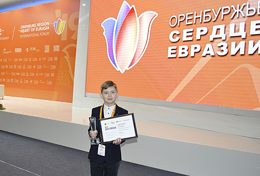 Пензенский школьник стал призером фестиваля-конкурса «Диво Евразии»