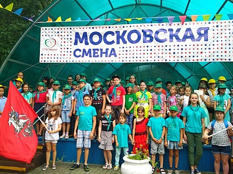С.Собянин: «Московская смена» станет постоянной программой бесплатного летнего отдыха школьников