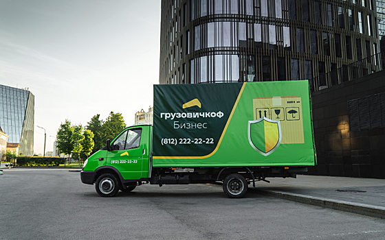 Сервис «Грузовичкоф» на конференции по рискам внешних ИИ-сервисов