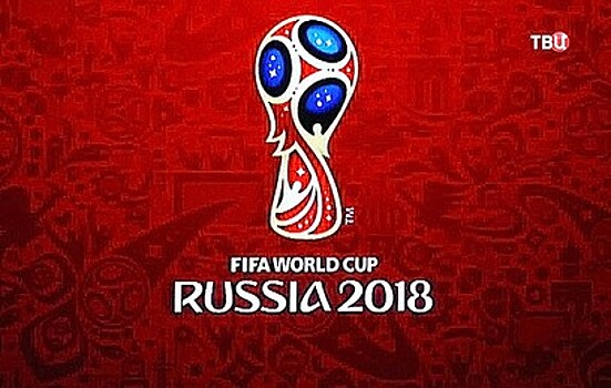 Кубок Чемпионата мира по футболу FIFA пробудет в Челябинске шесть дней