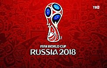 Кубок Чемпионата мира по футболу FIFA пробудет в Челябинске шесть дней