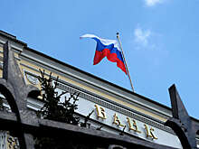 Эксперт назвал утопической идею Банка России отменить комиссию за переводы для физлиц