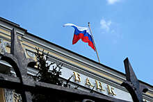 Эксперт назвал утопической идею Банка России отменить комиссию за переводы для физлиц