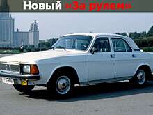 Сравнили люксовую Волгу с Mercedes S‑класса и Volvo 700 тех лет