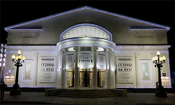 Театр "Современник" запускает онлайн-проект к юбилею Великой Победы