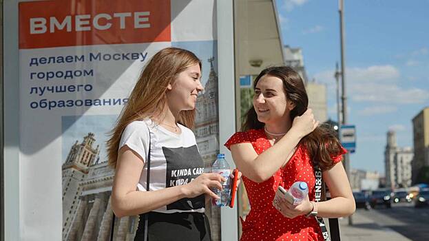 Вместе сделаем столицу лучшим городом Земли