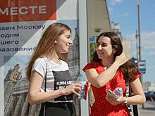 Вместе сделаем столицу лучшим городом Земли