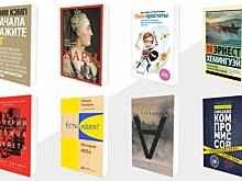 Bookchain: дюжина книг от Бунина до Зыгаря