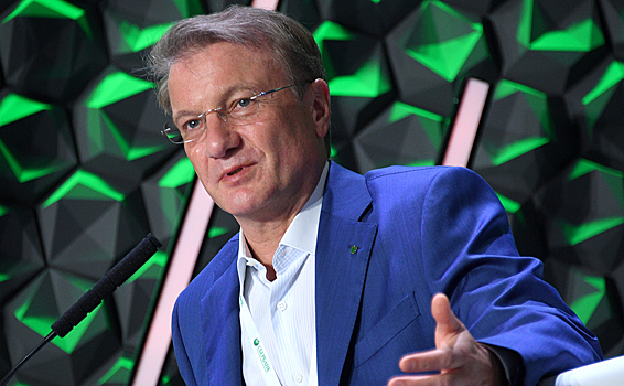 Глава Сбербанка обратился к сотрудникам из-за коронавируса