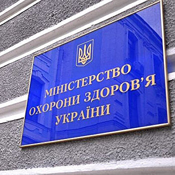 Минздрав откроет новый вуз на базе Одесского и Крымского медуниверситетов