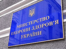 Минздрав откроет новый вуз на базе Одесского и Крымского медуниверситетов