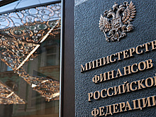 Минфин поддерживает предложения ЦБ по регулированию крипторынка в России