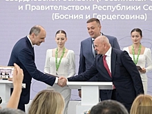 У свердловского города появился побратим в Европе