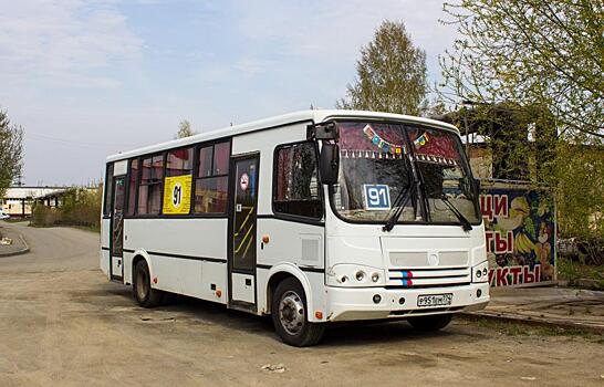 В Челябинске автобусы №19 и №91 переведут на регулируемый тариф