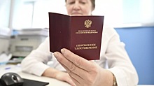 Госдума в I чтении одобрила индексацию пенсий выше уровня инфляции