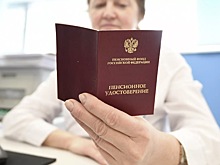 Госдума в I чтении одобрила индексацию пенсий выше уровня инфляции
