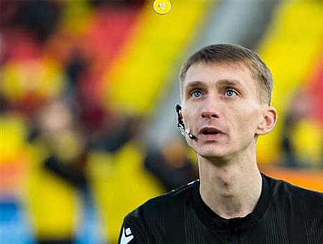 Матч "Крыльев Советов" и "Пари НН" будет судить Михаил Черемных