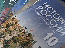 В Москве представили новую серию учебников по истории России для школьников