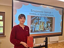 В усадьбе на Перекопской прошла лекция «Владимир Святой — князь и просветитель»