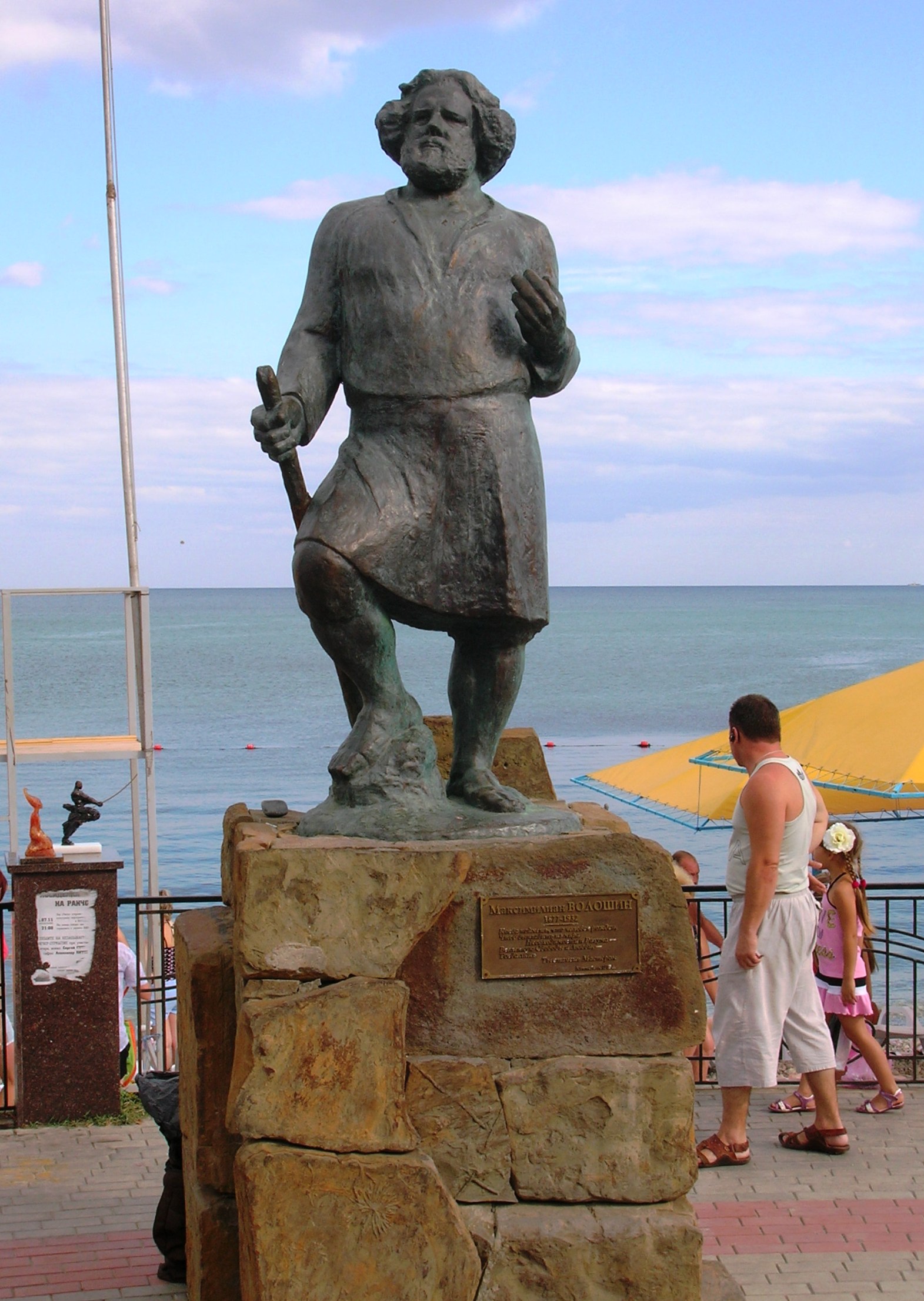 Коктебель, Крым, Россия, Европа