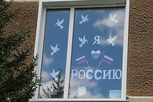 Акция «Окна России» проходит в Армавире