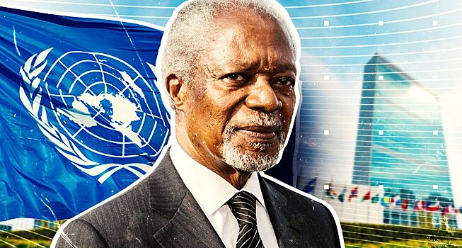 Почему Кофи Аннан – один из самых выдающихся политиков новейшей истории