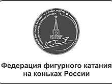 Федерация фигурного катания России выразила соболезнования в связи с терактом в «Крокус Сити Холле»