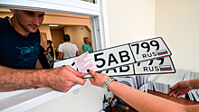 В России введут 10 новых типов автомобильных номеров