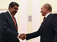 Президент Венесуэлы выразил благодарность Путину