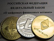 ЦБ Китая пока воздерживается от прогнозов по срокам выпуска собственной криптовалюты