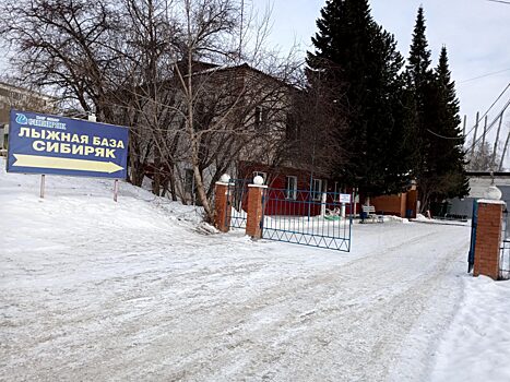 Спортшколы Красноярска возобновили оказание услуг населению