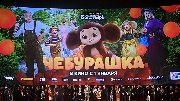 Какой был бюджет у фильма «Чебурашка 2»