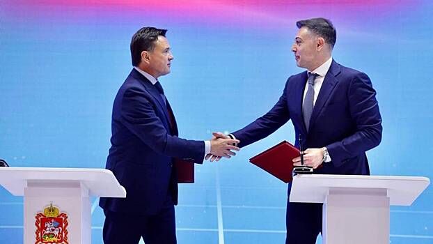 МегаФон поможет цифровизировать Подмосковье