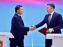 МегаФон поможет цифровизировать Подмосковье