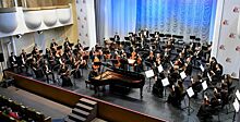 Симфонический оркестр Ростовской филармонии выступит в концертном зале Чайковского