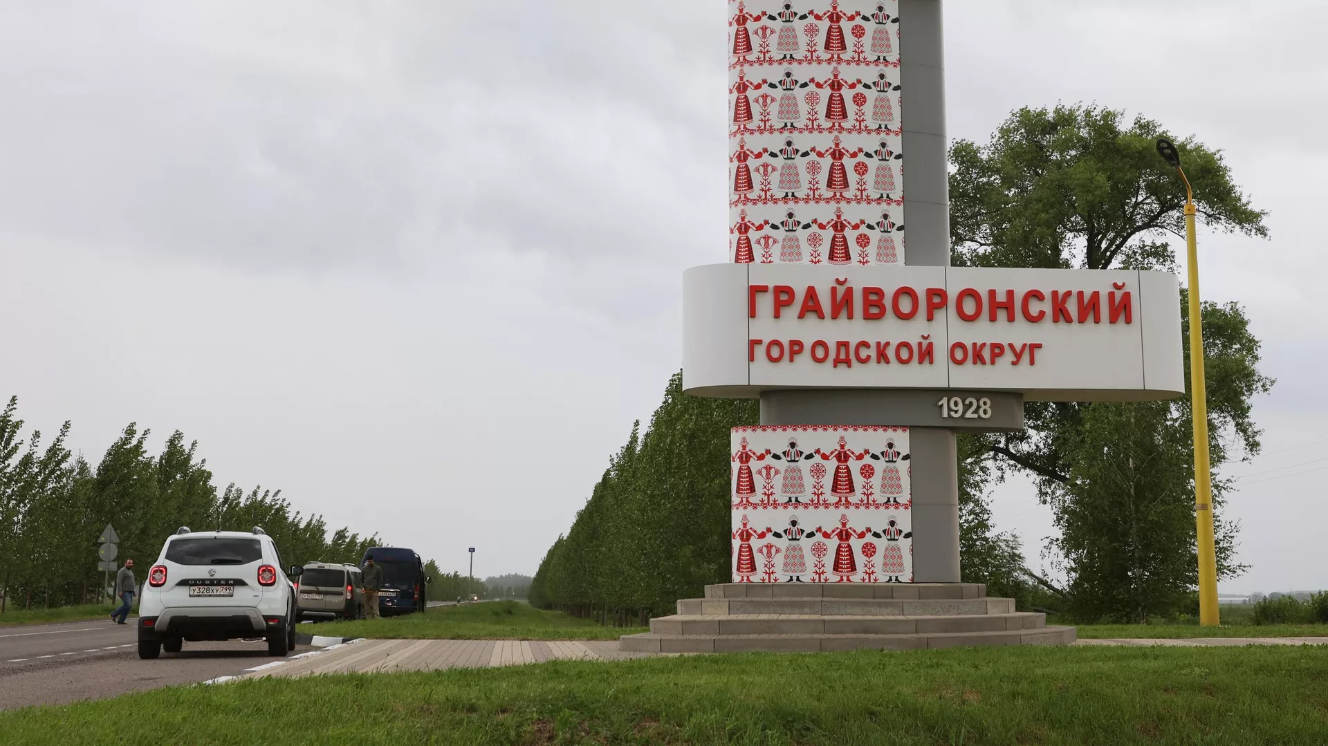 В Белгородской области после ударов ВСУ погиб мирный житель, еще трое ранены