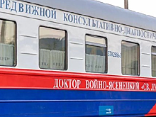В Хакасии врачи «поезда здоровья» приняли более тысячи пациентов