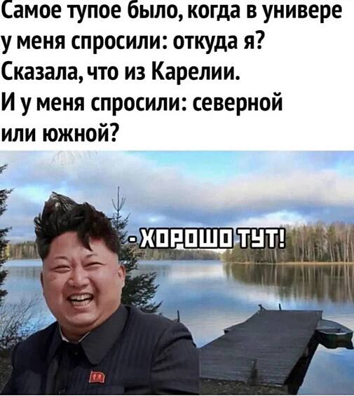 Действительно...