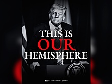 Госдеп официально объявил все Западное полушарие зоной интересов США