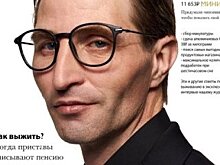 Константин Толкачев высказался об истории уфимского дворника