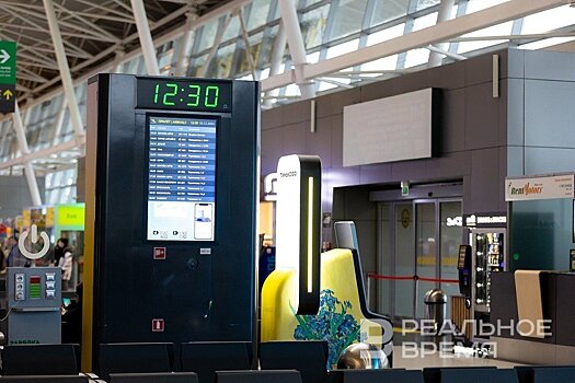 В аэропорту Казани сняли временные ограничения