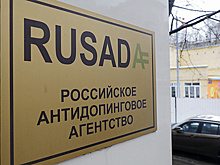 1 млн долларов выплатила Россия WADA за 2021 год
