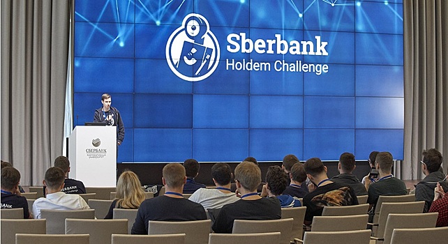 «Сбербанк» назвал победителей чемпионата по покеру между ботами на 600 тысяч рублей