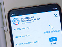 Налоговый робот заблокировал счета бизнесмена прямо перед Новым годом