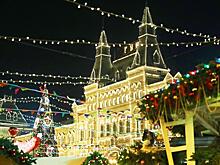 «Открылся ГУМ, накрылся Берия…»