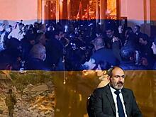 Где прячется премьер-министр Армении Пашинян от народного гнева?