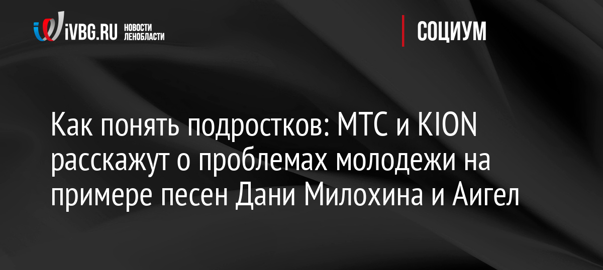 Песня Дани Милохина Новый Год