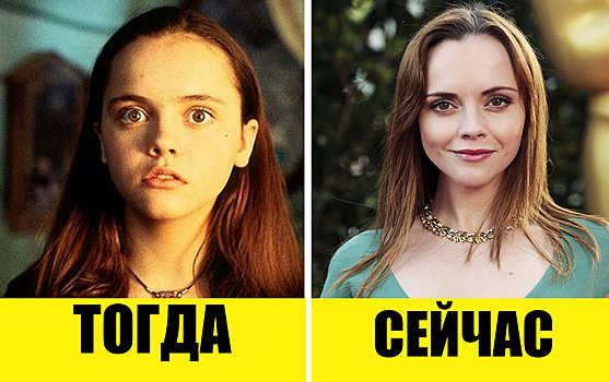 Почти не изменились. Почти не изменились